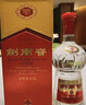 劍南春 水晶劍 52度 濃香型白酒 500ml 單瓶裝 年份隨機發(fā)貨 曬單實(shí)拍圖