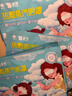 云南白藥泰邦 熱敷蒸汽眼罩 遮光睡眠眼罩 蒸汽熱敷 男女通用 30片量販裝  曬單實(shí)拍圖
