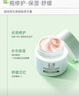 玉澤（Dr.Yu）皮膚屏障修護保濕霜50g（乳液面霜補水保濕 敏感肌舒緩） 曬單實(shí)拍圖