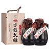 古越龍山紹興黃酒 500mL 2瓶 古越太雕十年陳釀 木盒裝 曬單實(shí)拍圖