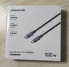 綠聯(lián)適用蘋(píng)果17/16/15充電線(xiàn)Type-C數據線(xiàn)雙頭PD100W/66W超級快充ctoc華為榮耀小米90W平板筆記本1米 曬單實(shí)拍圖