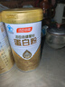 湯臣倍健蛋白粉 乳清蛋白粉 蛋白質(zhì)粉 蛋白粉中老年人增強免疫力補充營(yíng)養 2罐禮盒裝新日期【600g】 曬單實(shí)拍圖
