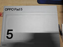 OPPO Pad 5【孫穎莎同款平板】12.1英寸平板電腦 天璣9400+旗艦芯 8GB+256GB 星河銀 辦公學(xué)習游戲學(xué)生 曬單實(shí)拍圖