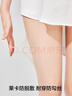 寶娜斯絲襪女夏季超薄款4雙不易勾絲連褲襪性感長(cháng)筒肉色打底襪 曬單實(shí)拍圖