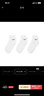 耐克速干訓練短襪(3雙)冬季支撐柔軟舒適NIKE LIGHTWEIGHT SX7677 100白/(黑) M 曬單實(shí)拍圖