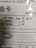 愛(ài)普生（EPSON）L4267墨倉式彩色無(wú)線(xiàn)多功能一體機 家用/辦公打?。ù蛴?復印 掃描 wifi 自動(dòng)雙面 AI學(xué)習打印機） 曬單實(shí)拍圖