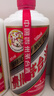 茅臺 【帶鑒定證書(shū)】國內版 2016年 500mL 1瓶 茅臺飛天 曬單實(shí)拍圖
