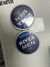 妮維雅（NIVEA） 藍罐多效潤膚霜滋潤保濕補水乳液面霜臉部手部身體適用 男士潤膚霜75ml*2-原裝進(jìn)口 曬單實(shí)拍圖