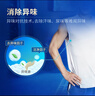 藍(lán)月亮男士內(nèi)衣褲洗衣液內(nèi)褲洗衣液500g*2+80g*2 除菌>99% 去異味防發(fā)黃 曬單實(shí)拍圖