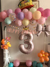 TaTanice生日場(chǎng)景布置男孩女孩兒童室內戶(hù)外派對2025創(chuàng  )意氣球裝飾裝扮套裝 【甜甜粉】拱門(mén)套裝 曬單實(shí)拍圖