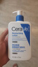適樂(lè)膚（CeraVe）【張凌赫同款】保濕潤(rùn)膚乳473ml乳液面霜身體乳C乳男女護(hù)膚禮物 曬單實(shí)拍圖