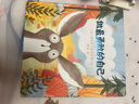 大開(kāi)本 做最勇敢的自己 繪本兒童故事書(shū)幼兒園3-8歲幼兒童啟蒙圖畫(huà)書(shū)早教圖書(shū)籍 親子閱讀寶寶睡前故事繪本 曬單實(shí)拍圖