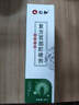 仁和藥業(yè)虱子藥兒童頭虱百部酊陰虱男女私處專(zhuān)用蟲(chóng)卵藥抑菌劑去虱立清噴霧 曬單實(shí)拍圖