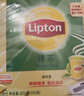 立頓（Lipton）綠茶安徽黃山200g 送禮非獨立袋泡雙囊茶包辦公室下午茶2g*100包 曬單實(shí)拍圖