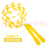 跳繩小凡竹節跳繩兒童小學(xué)專(zhuān)用鍛煉繩子不打結幼兒園初學(xué)專(zhuān)業(yè)花式跳繩 黃色2.5米 【初學(xué)硬珠1.68以下】 曬單實(shí)拍圖