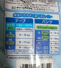 MOONY暢透微風(fēng)嬰兒紙尿褲 早產(chǎn)兒紙尿褲NB30片 (0-3kg) 曬單實(shí)拍圖