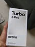 小米（MI）【國家補貼】REDMI Turbo 4 Pro 第四代驍龍8s 7550mAh長(cháng)續航 12GB+256GB 白色 小米紅米5G手機 曬單實(shí)拍圖