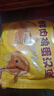 悅味紀 鮮肉雞蛋漢堡520g*2包 8只 肉餅餡餅空氣炸鍋半成品學(xué)生早餐速食 曬單實(shí)拍圖