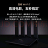 華為路由器千兆wifi家用無(wú)線(xiàn)mesh智能雙頻5G高速信號放大器全屋寬帶光纖宿舍穿墻王電競漏油器增強器 海思四核版Ax3pro【W(wǎng)iFi7升級版】 5G雙頻+手游加速+全千兆網(wǎng)口+30天免費試用 曬單實(shí)拍圖