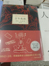 【當當 正版包郵】馬爾克斯作品集 百年孤獨 霍亂時(shí)期的愛(ài)情 我們八月見(jiàn) 百年孤獨+霍亂時(shí)期的愛(ài)情 曬單實(shí)拍圖