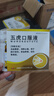 [九旭]五虎口服液 10ml*5支 3盒裝 曬單實(shí)拍圖