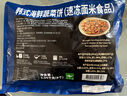 Saongwon 韓國進(jìn)口 韓式海鮮蔬菜餅 1.04kg(8個(gè)) 海鮮蔬菜餅 1.04kg 曬單實(shí)拍圖