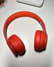 Beats Solo3 Wireless頭戴式無(wú)線(xiàn)藍牙耳機Studio3Pro魔音降噪耳麥 全新原封 Solo3紅色 曬單實(shí)拍圖