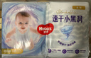 好奇（Huggies）金裝紙尿褲NB62(5kg以下)尿不濕【速干不易紅】 曬單實(shí)拍圖