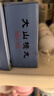 同仁堂 大山楂丸 9g*10丸*5盒 開(kāi)胃消食 食積內停 食欲不振 消化不良 脘腹脹悶 曬單實(shí)拍圖