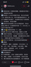 浪莎襪子男純棉秋冬抗菌保暖加厚絨全毛圈襪吸汗男士中筒舒適毛巾棉襪 曬單實(shí)拍圖