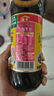 海天 生抽醬油500ml【0金標特級醬油】金標系列 0添加防腐劑 曬單實拍圖