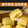 融廚玉米饅頭960g(約48個(gè) 雜糧速食 燒烤包子 兒童早餐半成品 面點(diǎn)） 曬單實(shí)拍圖