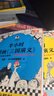 半小時(shí)漫畫(huà)三國演義（全兩冊）（漫畫(huà)三國演義系列全集！三國故事全知道，三國典故忘不掉?。?曬單實(shí)拍圖