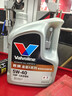 勝牌（VALVOLINE）金皇8 智選全合成機油 汽機油 發(fā)動(dòng)機潤滑油 5W-40 SP A3/B4 4L 曬單實(shí)拍圖