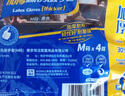 宜之選橡膠牛筋手套4雙M碼加厚家務(wù)廚房洗碗清潔乳膠手套 曬單實(shí)拍圖