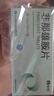 [仙琚] 非那雄胺片1mg*30片/盒 3盒裝 曬單實(shí)拍圖