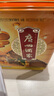 廣州酒家雙黃純白蓮蓉月餅720g 傳統經(jīng)典蛋黃中秋送禮團購【可定制腰封】 曬單實(shí)拍圖