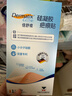 倍舒痕小分子疤痕貼【剖腹產(chǎn)】淡疤止癢硅凝膠疤痕貼3x15cm1片裝 曬單實(shí)拍圖
