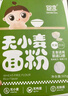 嬰享兒童主食面粉餃子粉無(wú)小麥無(wú)麩質(zhì)含嬰兒寶寶輔食譜大米原味505g 曬單實(shí)拍圖