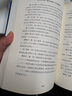 【自營(yíng)包郵】邏輯學(xué)通識講義（吳軍博士重磅新作，一本書(shū)讓你說(shuō)得清、看得透、選得準） 曬單實(shí)拍圖