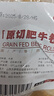 牛鮮尊【PLUS補貼爆款】國產(chǎn)黃牛牛肉卷2斤 原切谷飼肥牛卷涮火鍋食材 曬單實(shí)拍圖