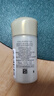 資生堂悅薇珀翡亮膚乳15ml提亮緊致乳液護膚品進(jìn)口女生日禮物 曬單實(shí)拍圖