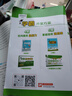 2025秋新版 學(xué)霸提優(yōu)大試卷三年級(jí)上冊(cè)數(shù)學(xué)蘇教版SJ江蘇專用 5星3上測(cè)試卷期中期末考試單元卷子 曬單實(shí)拍圖