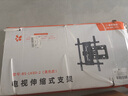 貝石電視掛架40-90英寸超薄大屏電視伸縮支架掛架電視支架壁掛架適用于創(chuàng  )維三星索尼康佳海信等 曬單實(shí)拍圖