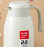 炊大皇 保溫壺 2.2L304不銹鋼內膽熱水瓶家用保溫瓶暖水壺【優(yōu)雅白】 曬單實(shí)拍圖