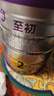 a2至初2段較大嬰幼兒配方奶粉6-12月850g*2罐乳鐵蛋白二段奶粉 禮盒 曬單實(shí)拍圖