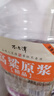 不老潭糧食酒 散裝白酒高粱酒 高度濃香型白酒 桶裝泡酒白酒 52度 5L 1桶 精品高粱原漿 曬單實(shí)拍圖