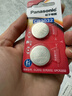 松下（Panasonic）CR2032進(jìn)口紐扣電池3V裝適用手表電腦主板汽車(chē)鑰匙遙控器電子秤小米盒子CR2032 二粒 曬單實(shí)拍圖