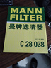 曼牌（MANNFILTER）空氣濾芯格汽車(chē)保養專(zhuān)用配件適用于寶馬 C28038 18-21款全新寶馬5系 曬單實(shí)拍圖