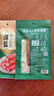 廣州酒家 薄鹽二八特級臘腸200g 廣州特產(chǎn)廣式香腸減鹽臘味煲仔飯團購送禮 曬單實(shí)拍圖